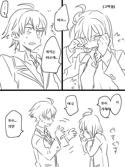 manga_564582_002.webp