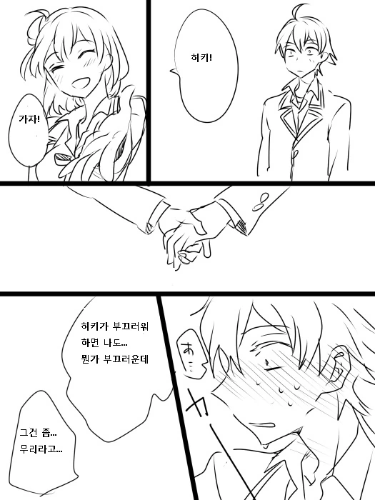 manga_564582_003.webp