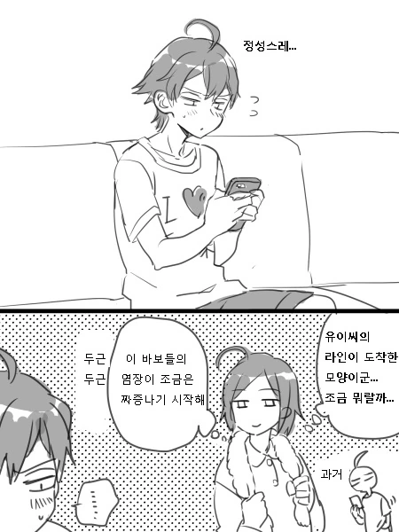 manga_564582_007.webp