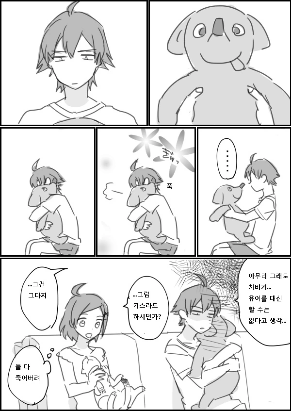 manga_564582_011.webp