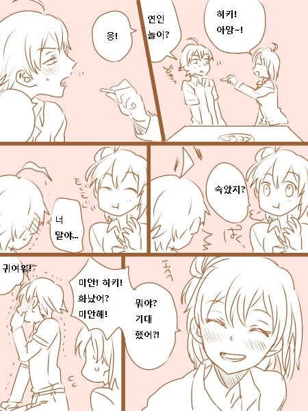 manga_564582_013.webp