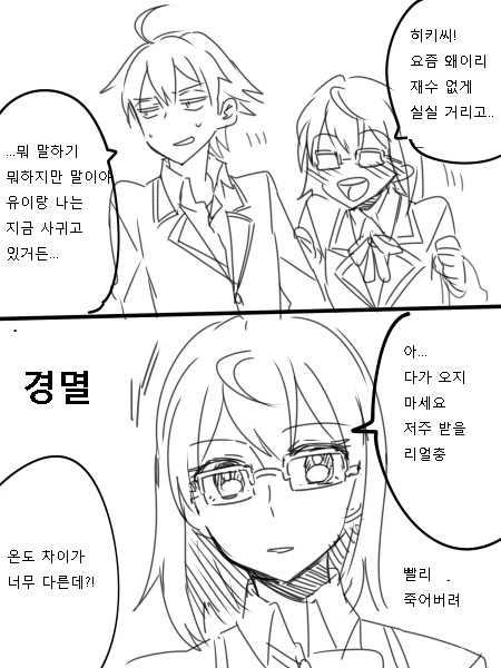 manga_564582_015.webp