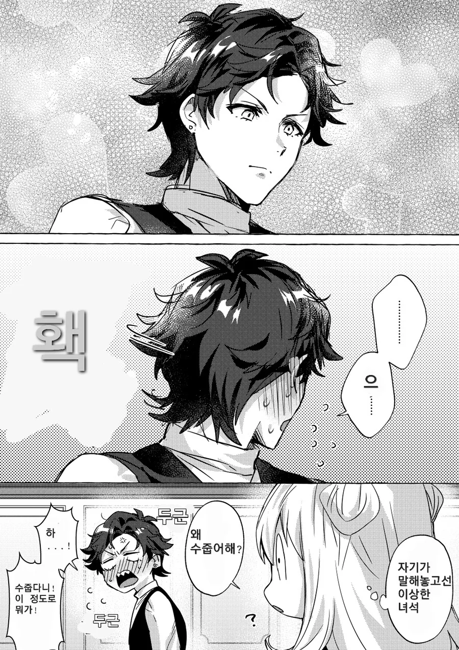manga_57629921_002.webp