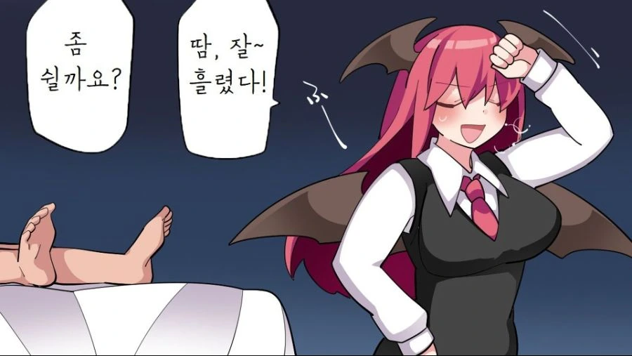 manga_57737_008.webp