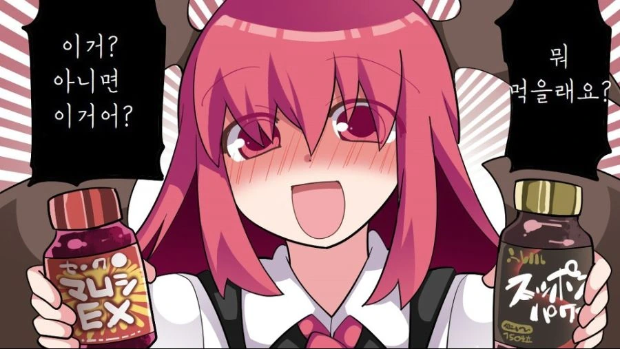 manga_57737_009.webp