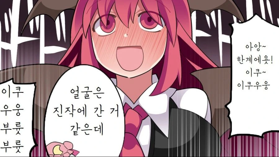 manga_57737_020.webp