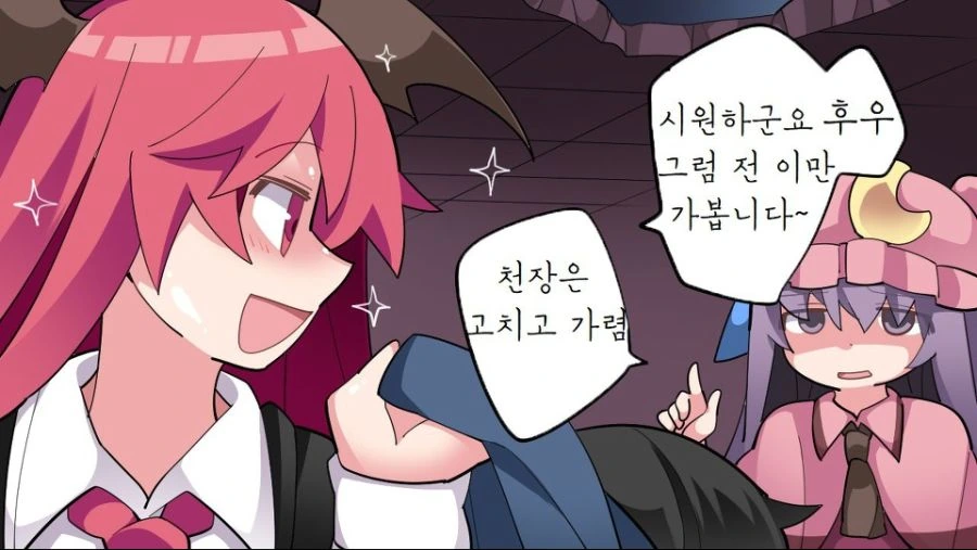 manga_57737_021.webp