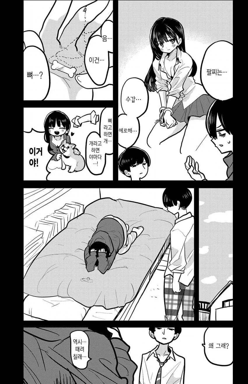 manga_58174412_004.webp