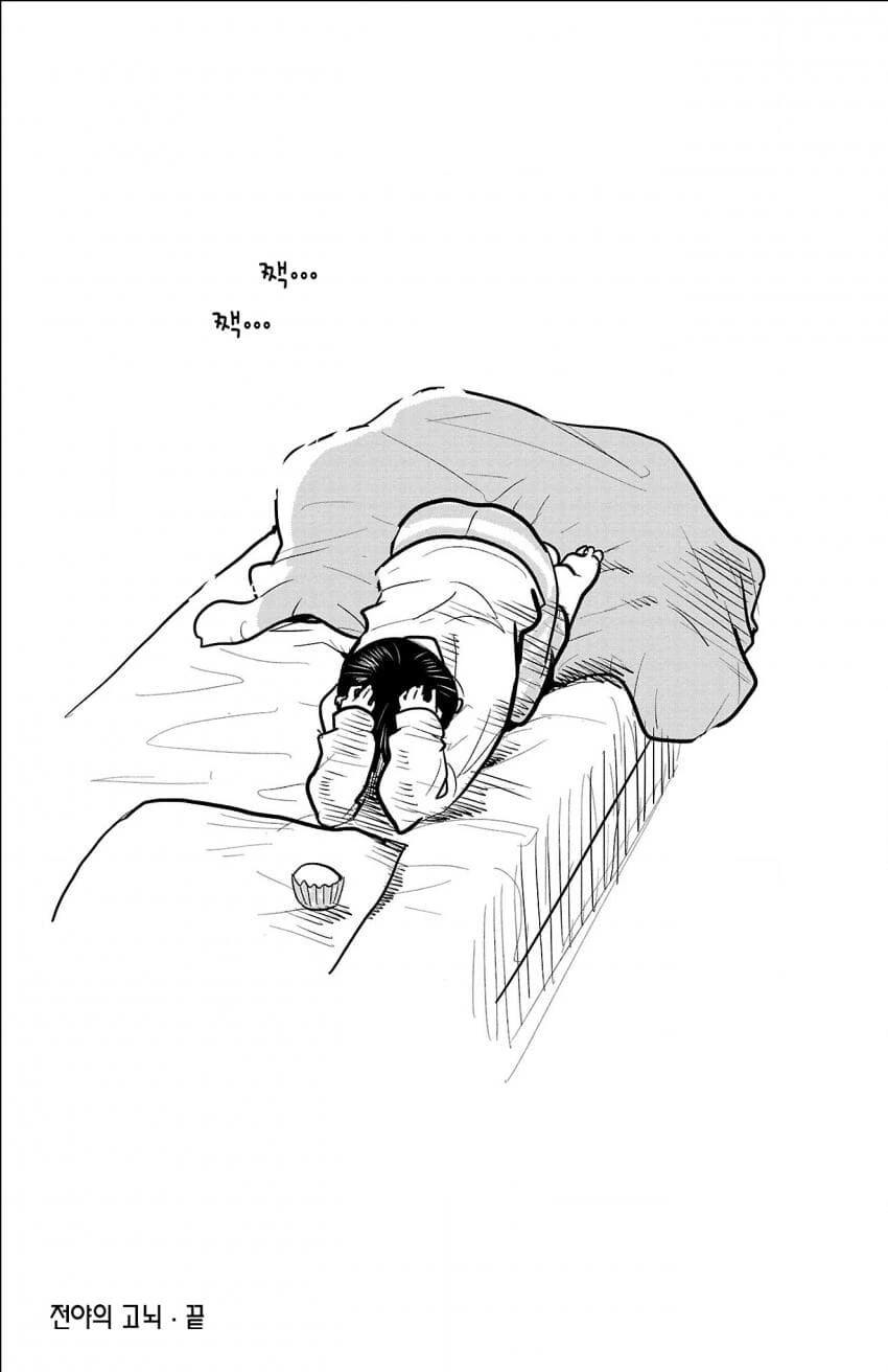 manga_58174412_006.webp