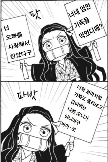 manga_595809_002.webp