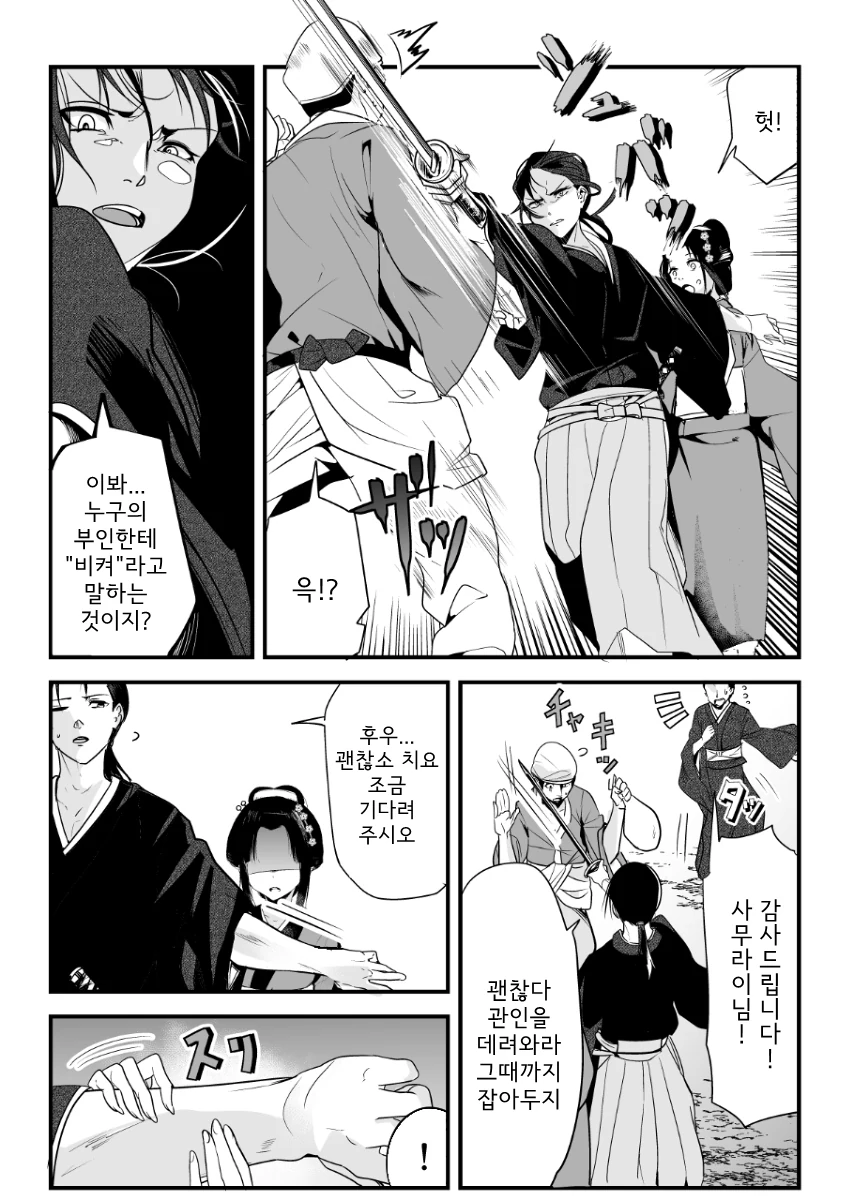 manga_660521_003.webp