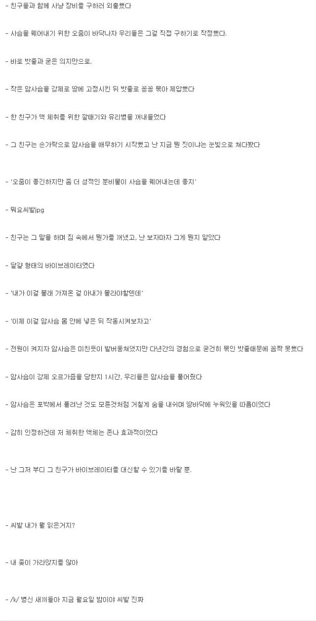 두 명의 화백이 그렸던 던파 만화.jpg 대표 이미지