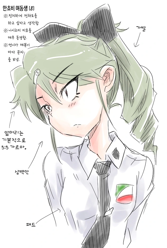본격 역전재판 요약.manwha 이미지 4