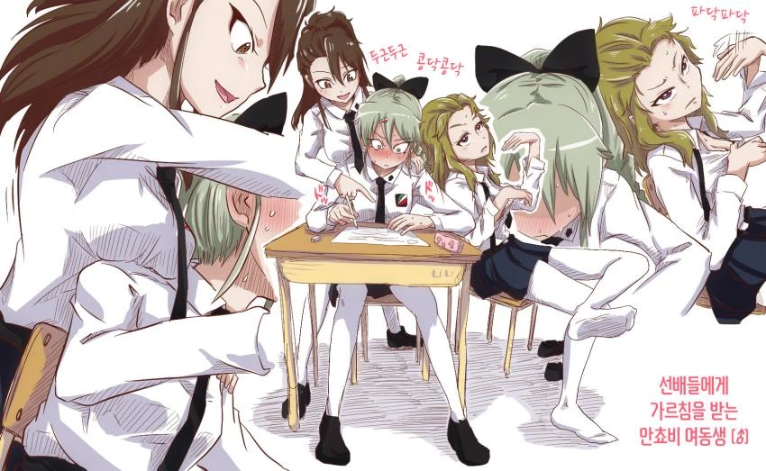 manga_663546_009.webp