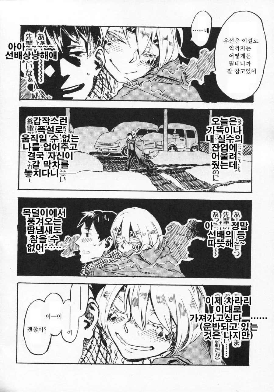 manga_721004_002.webp