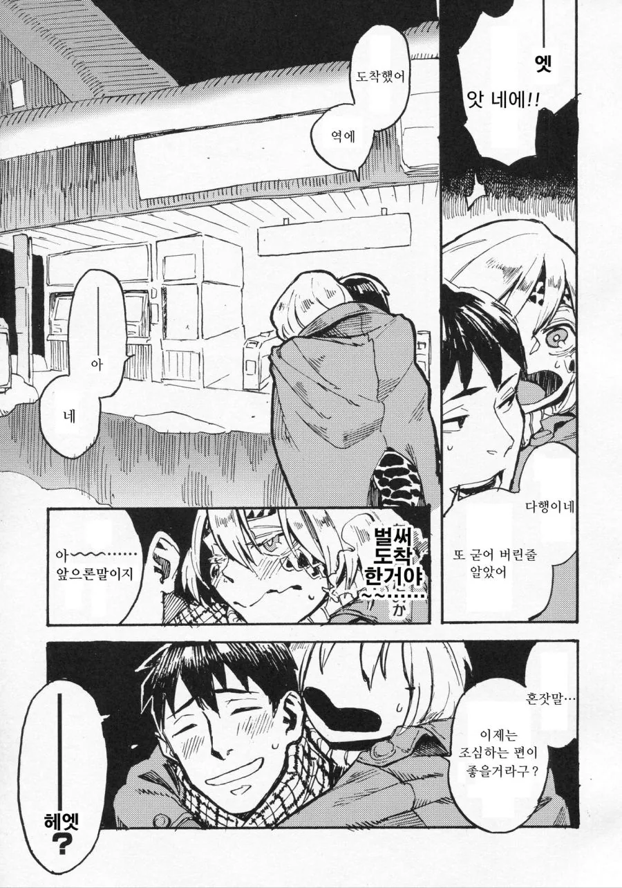 manga_721004_003.webp