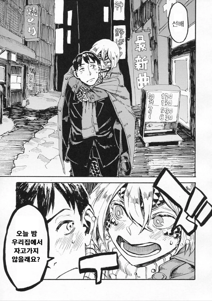 manga_721004_005.webp