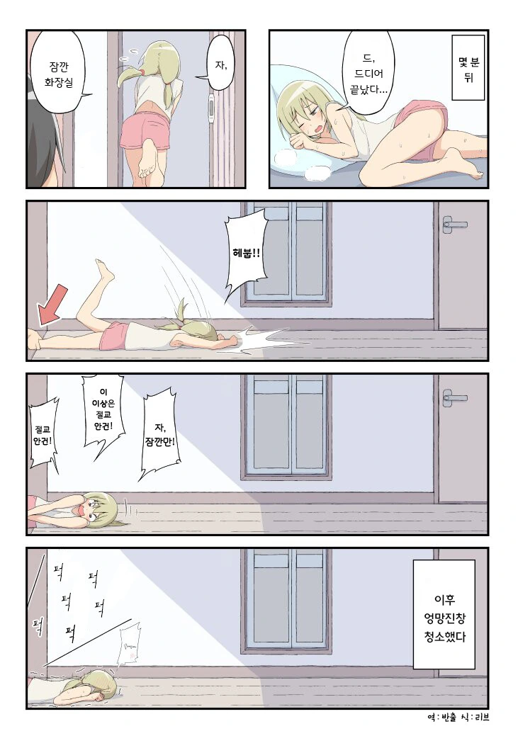 manga_758210_002.webp