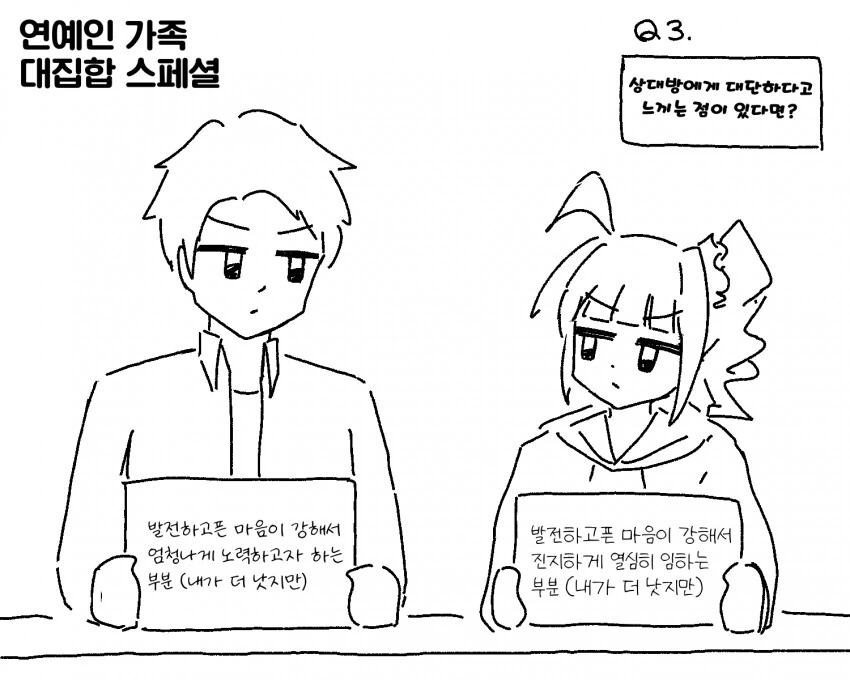 의외로 일본에서도 욕먹는 행동.manga 대표 이미지