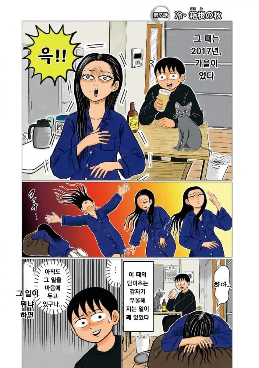 만화 이미지 2