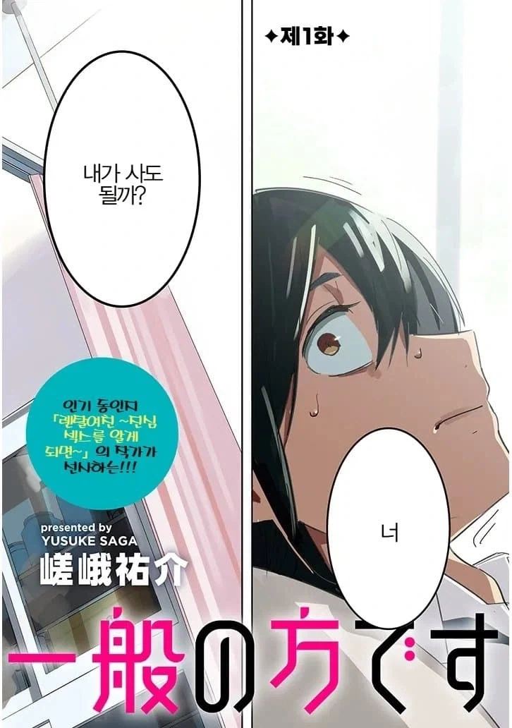 만화 대표 이미지