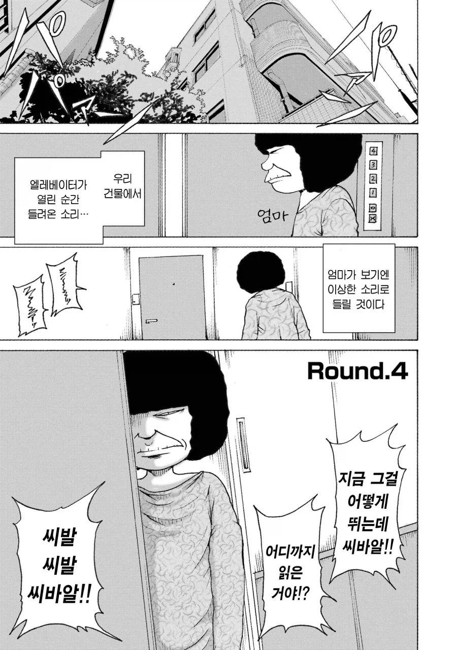 고양이는 ㅇㄷ이를 좋아합니다 대표 이미지