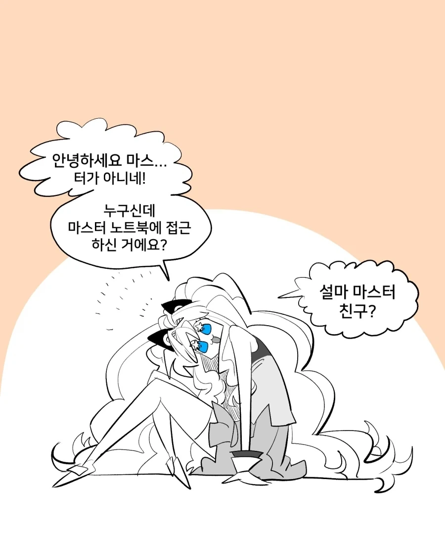다이의대모험]보는 눈이 없을뿐이였던 국왕님 이미지 7