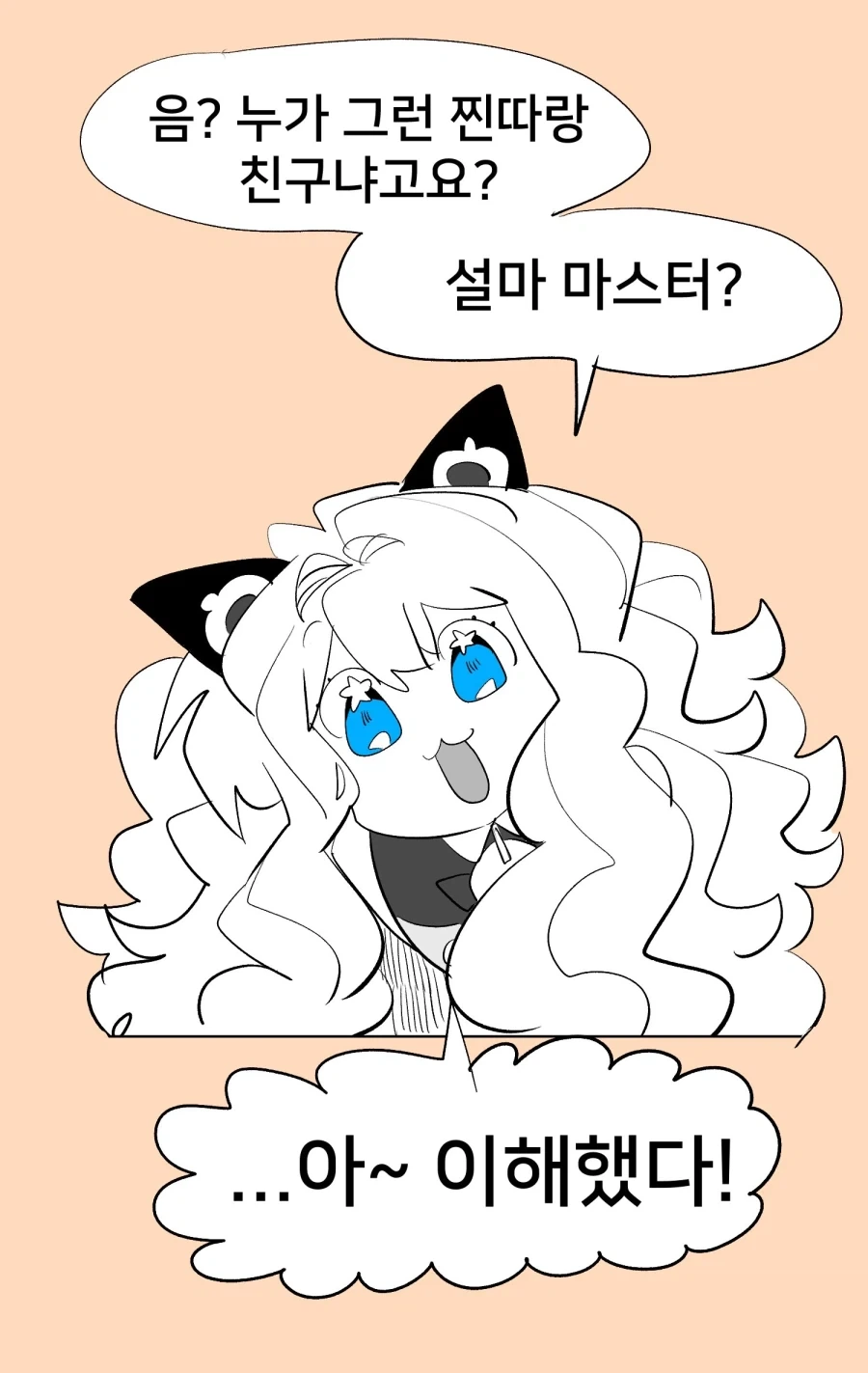 manga_76318673_5c24_003.webp