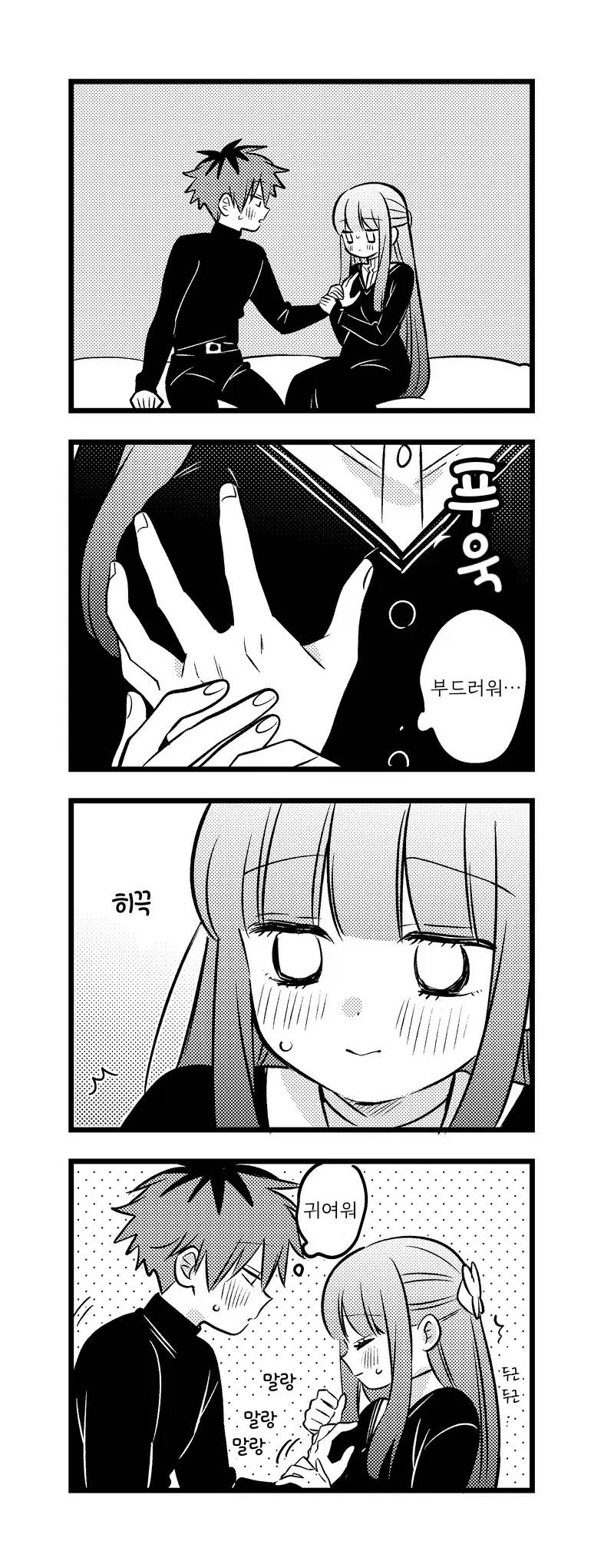 manga_76319341_0c50_007.webp