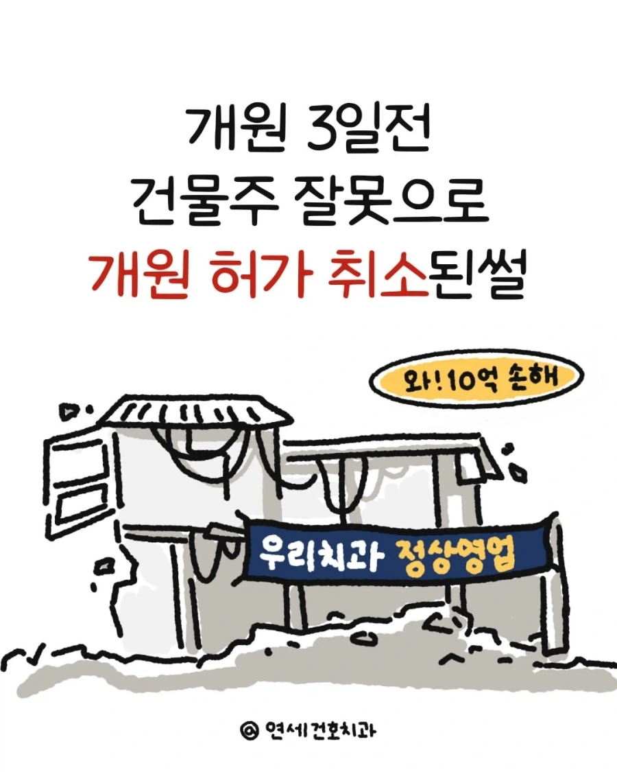 히로인들과 함께하는 이 세계 여행 대표 이미지