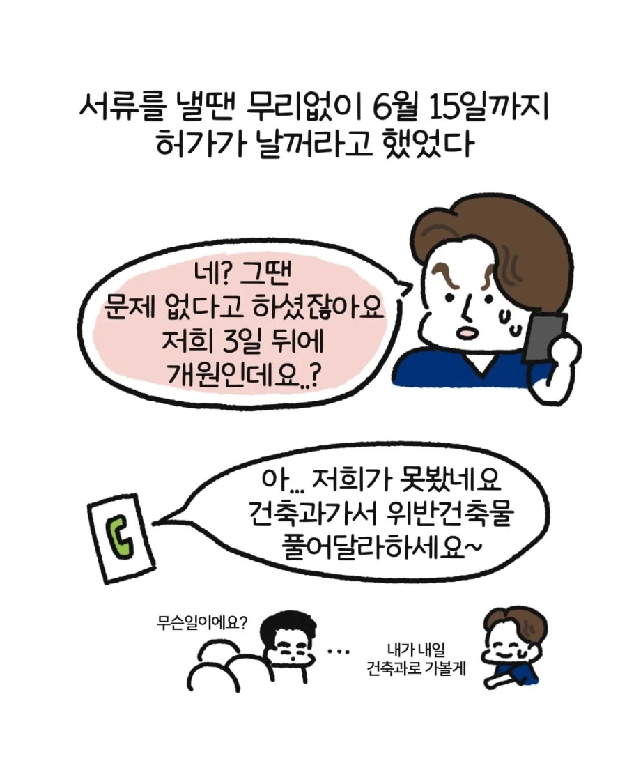 manga_76319671_1b0c_009.webp