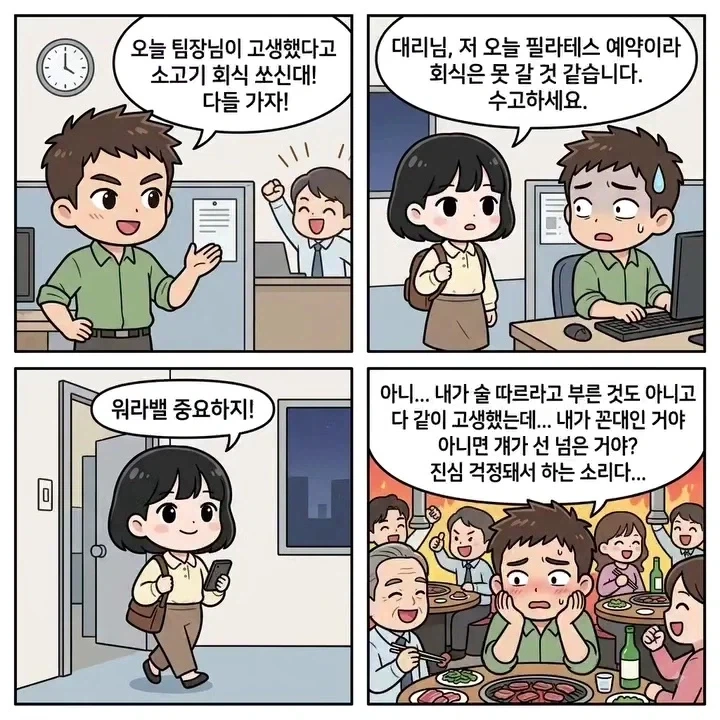 다이의대모험]보는 눈이 없을뿐이였던 국왕님 이미지 4