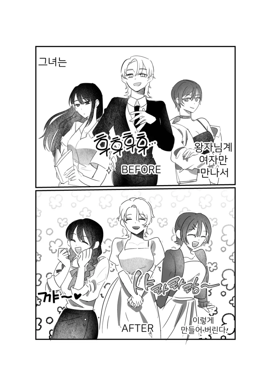 manga_76319883_c1e0_002.webp