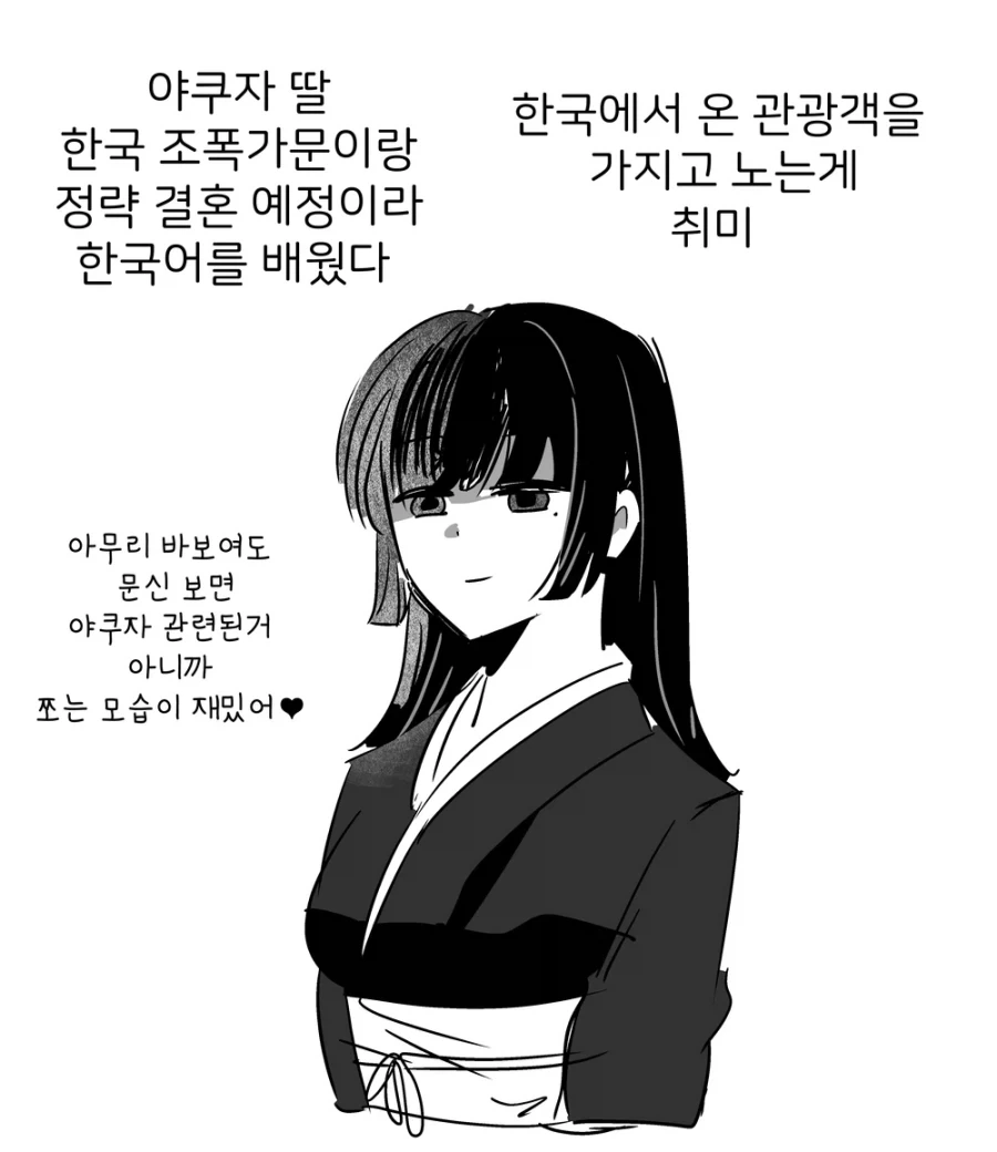manga_76319948_ba94_006.webp