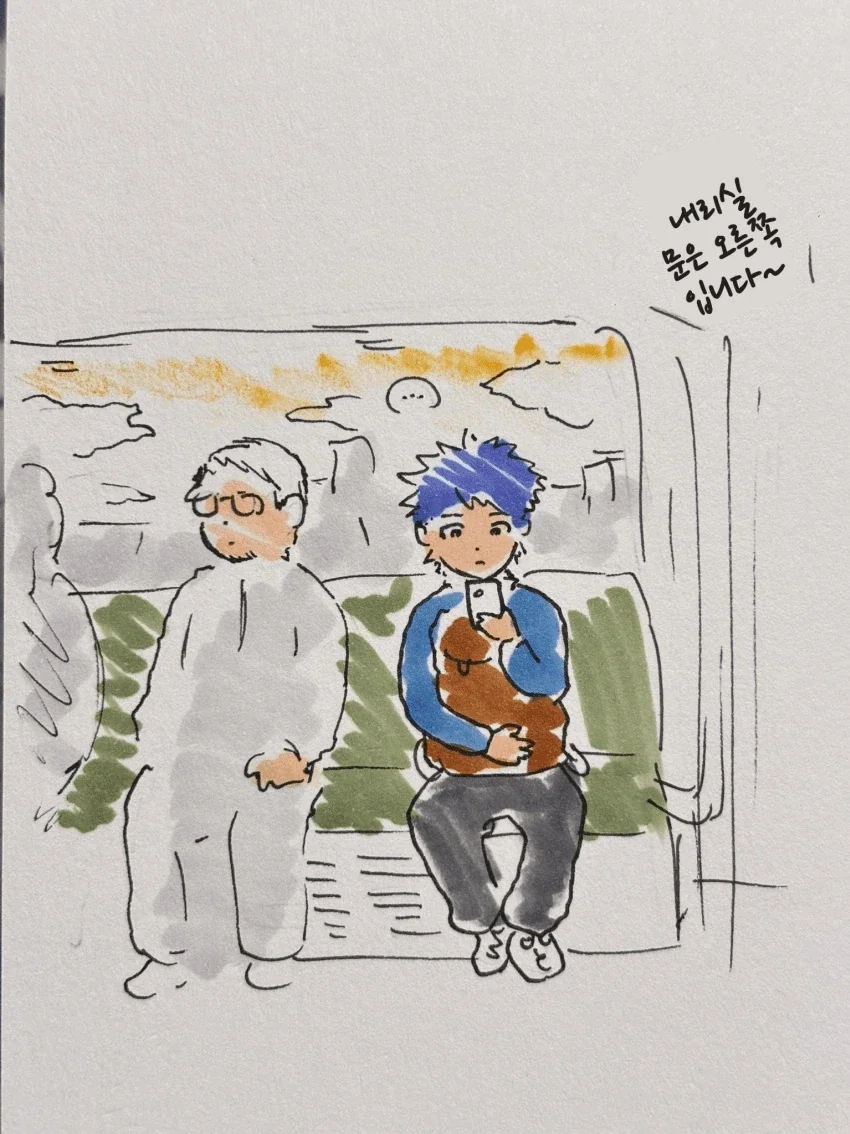 같은반 조용한 여자애의 뒷계정울 찾은 만화.manga 이미지 2