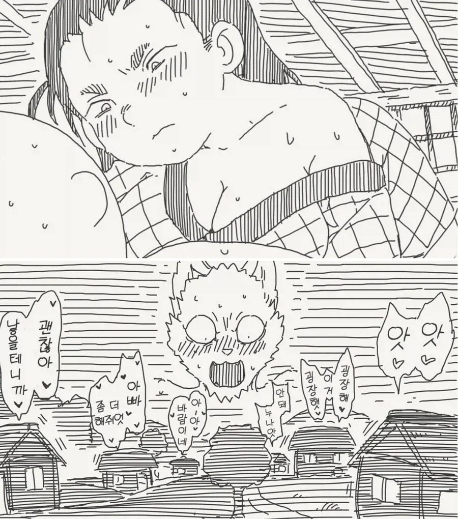 manga_76320302_7756_003.webp