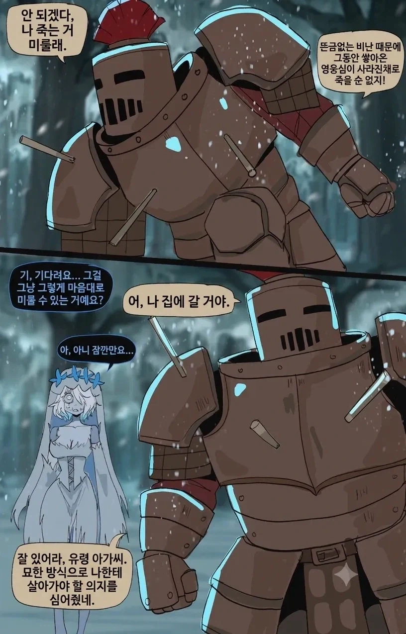 manga_76320461_50b1_004.webp