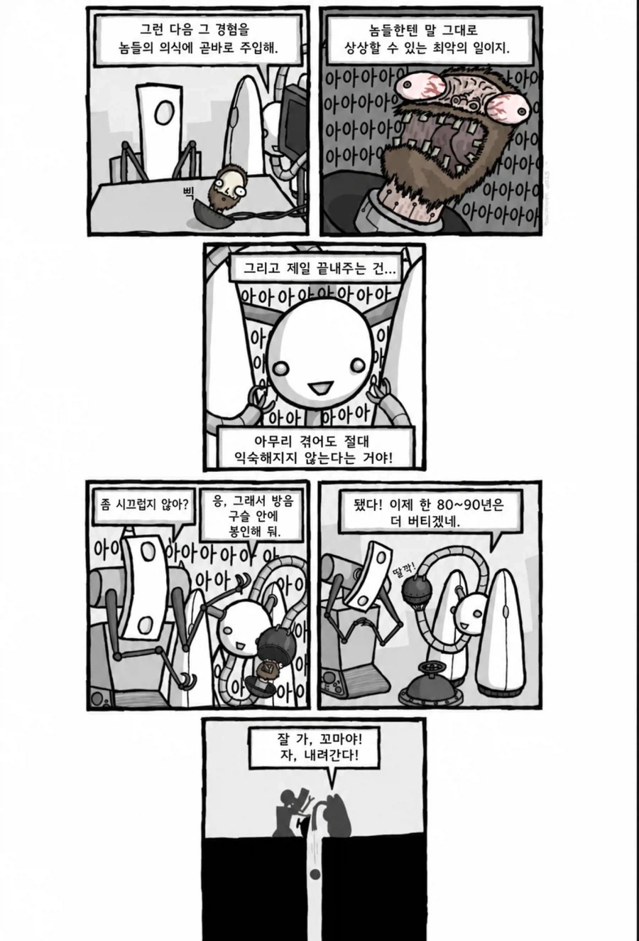 manga_76321061_8169_003.webp