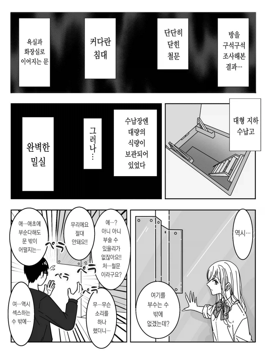 manga_76322012_faa0_003.webp