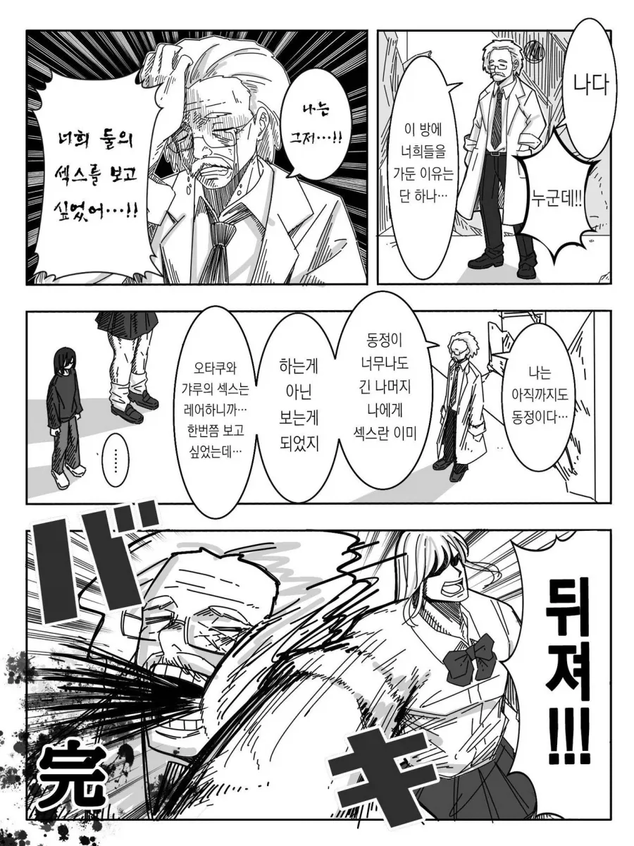 manga_76322012_faa0_013.webp