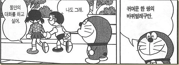 manga_76323265_804f_002.webp