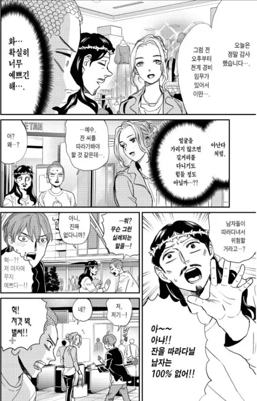 @, AI) 잠잠해질때까지 ㅎㅂ짤은 못올릴테니 이미지 2