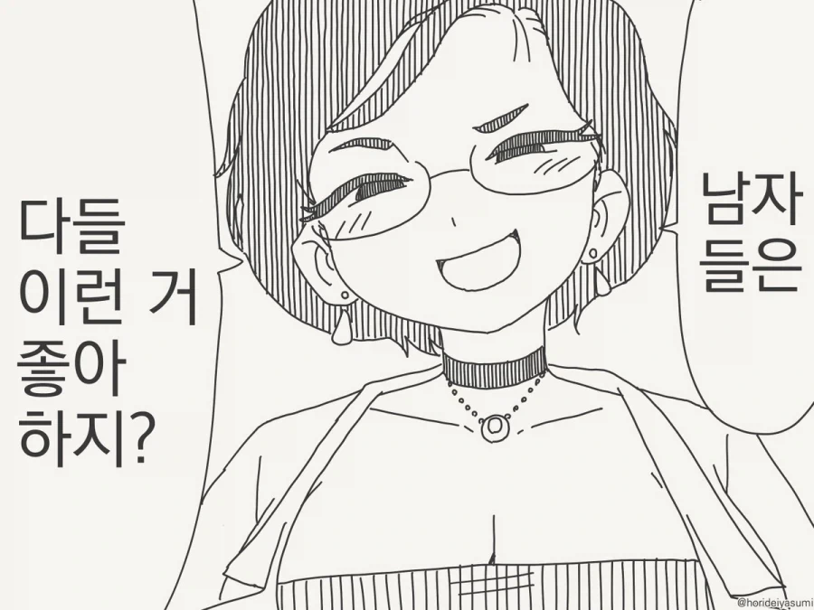 @)히나나가 좋아하는거 방송하는.manhwa 대표 이미지
