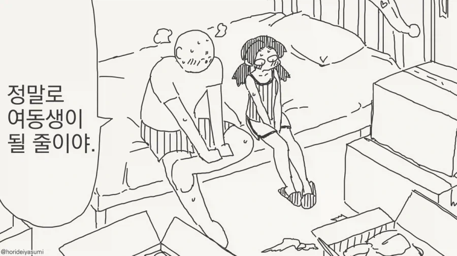 manga_76325850_a370_003.webp