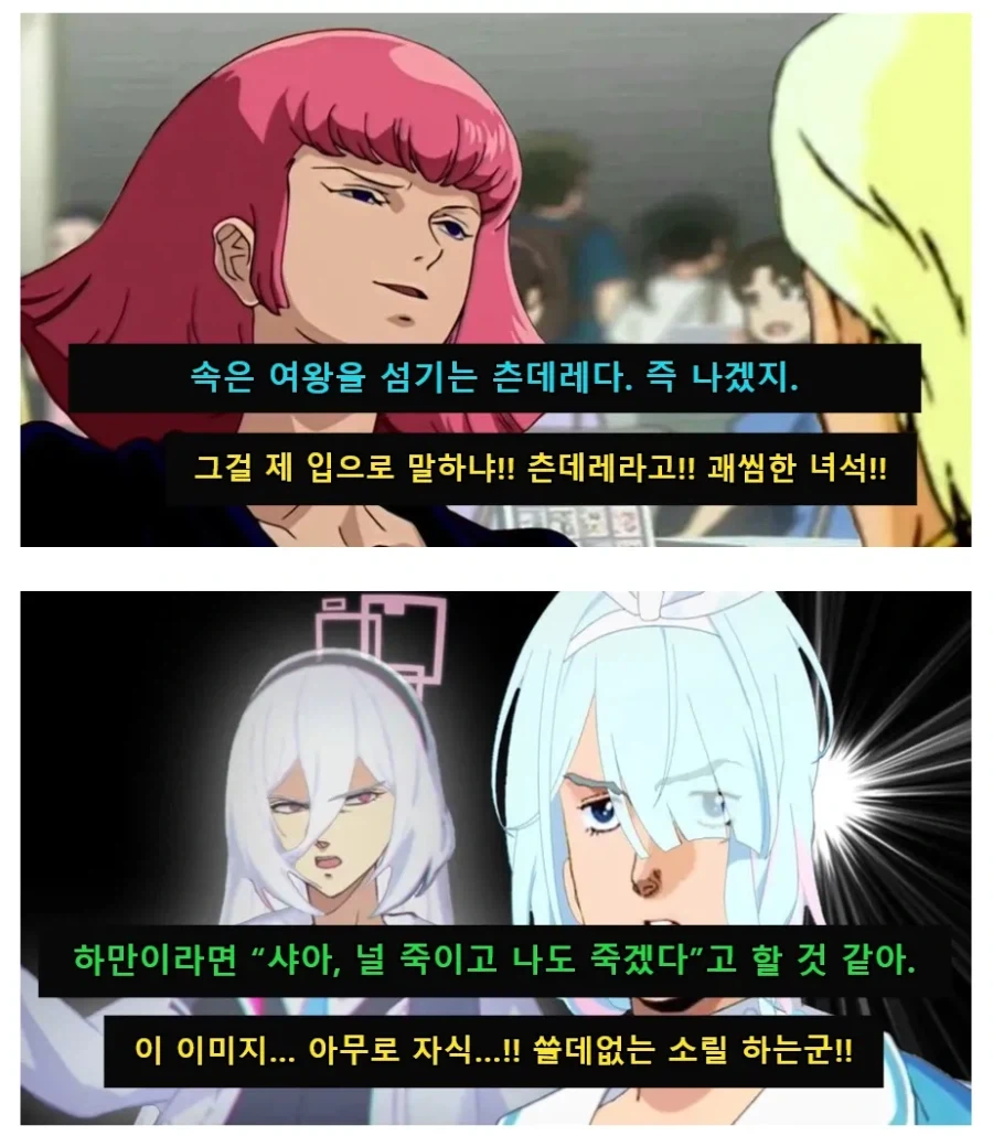 manga_76325866_6612_002.webp