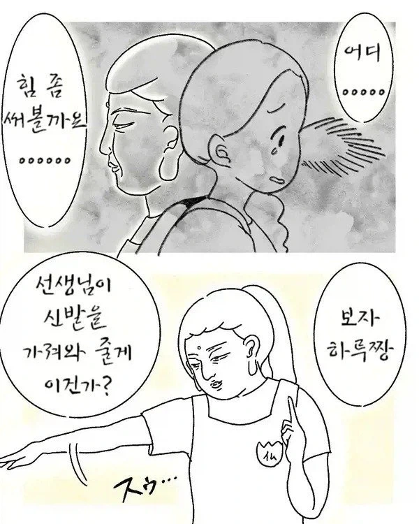 manga_76325921_5c22_003.webp