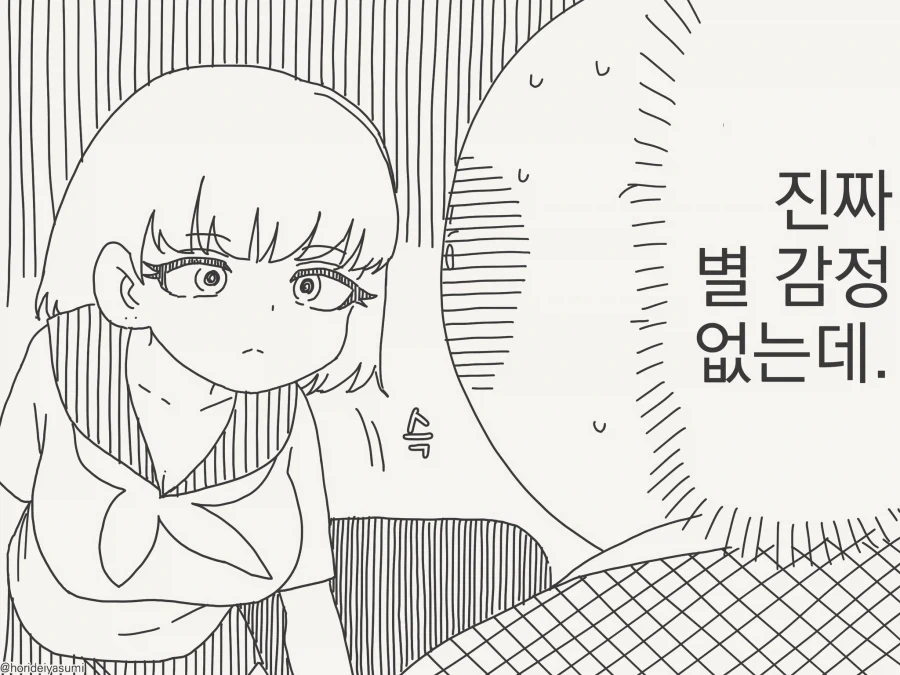 manga_76326985_be05_003.webp