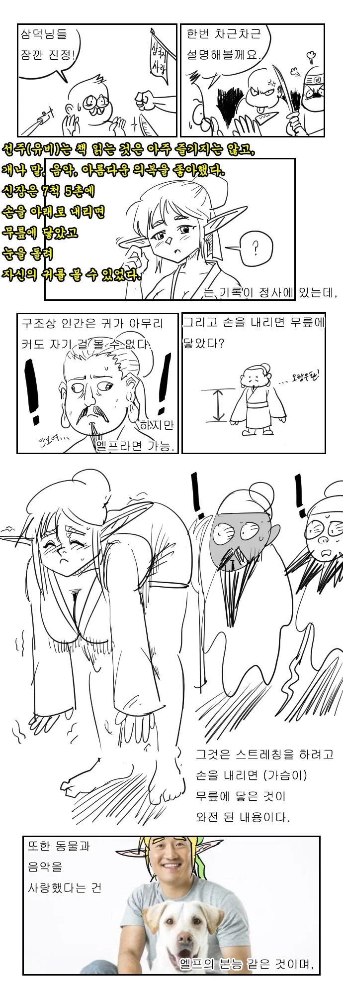 manga_76327584_84cf_002.webp