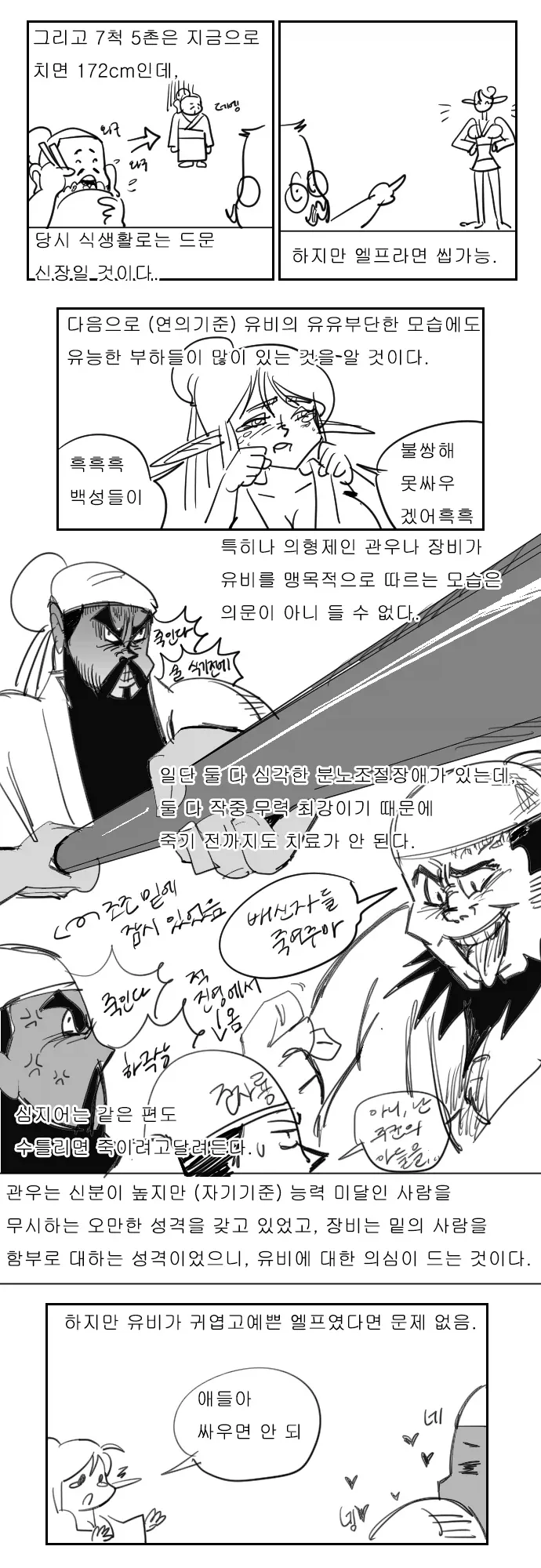 manga_76327584_84cf_003.webp
