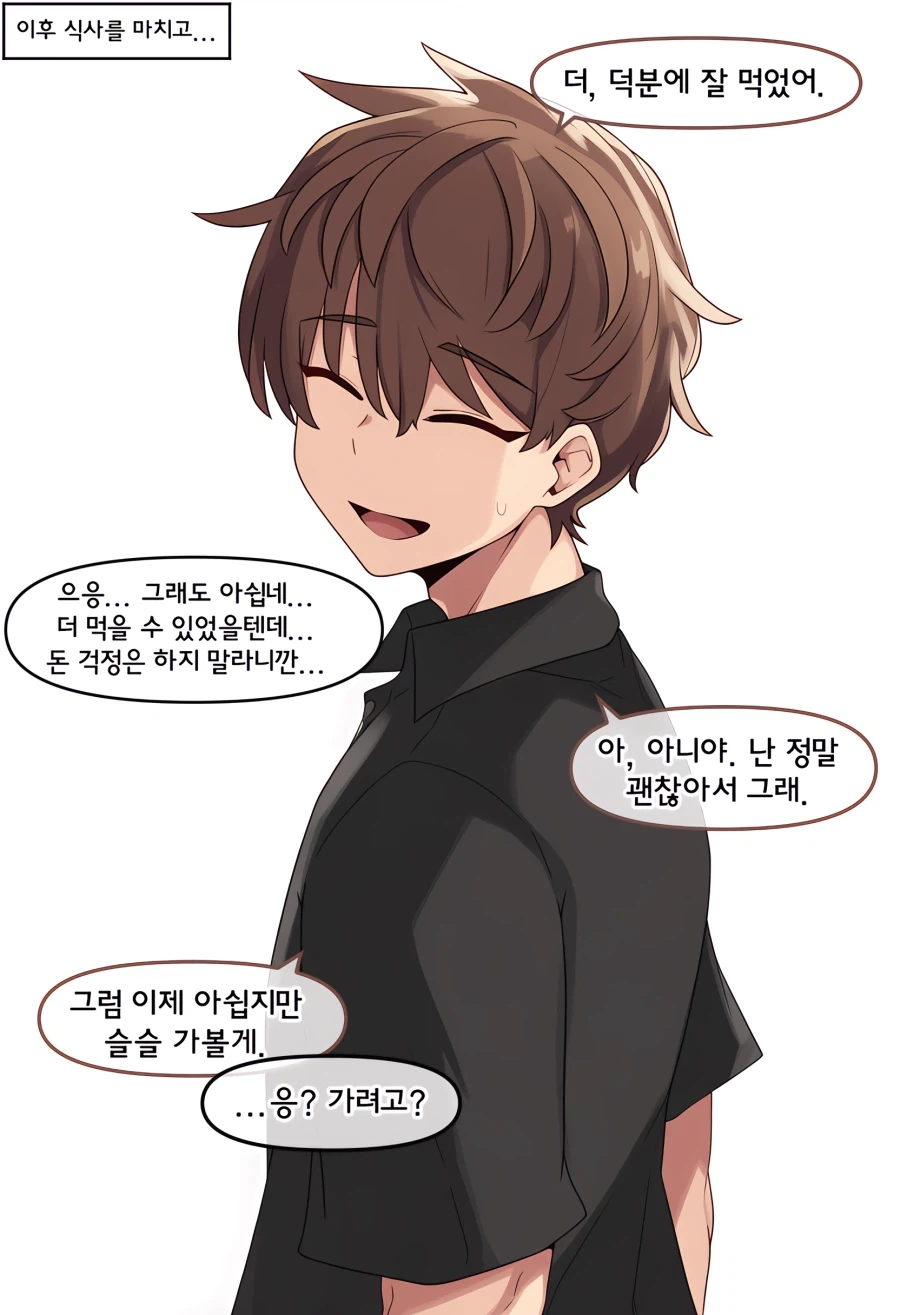 manga_76328527_97f0_002.webp